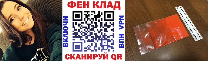 Амфетамин 98%  Дедовск 