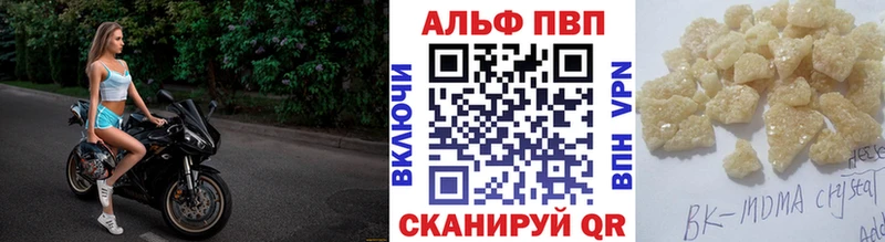 Alfa_PVP Crystall  как найти   блэк спрут как зайти  Дедовск 
