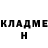 Метадон methadone Adel Shakirova