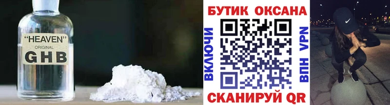 закладки  Дедовск  Бутират BDO 33% 