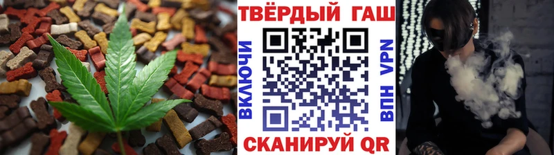 Печенье с ТГК конопля  Дедовск 