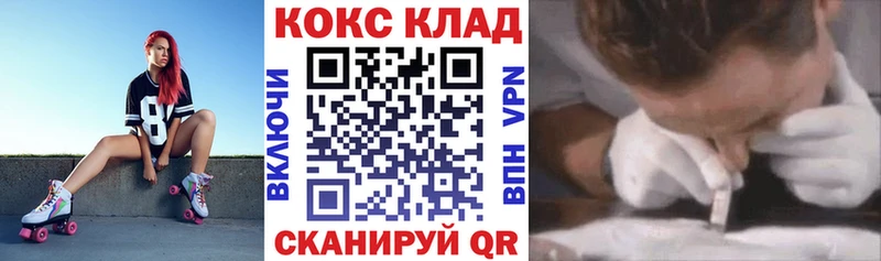 КОКАИН Fish Scale  сколько стоит  Дедовск 