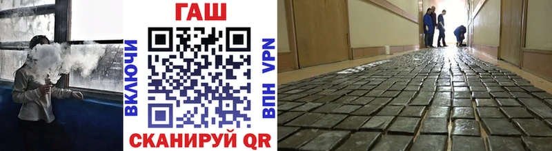 ГАШИШ Изолятор Дедовск