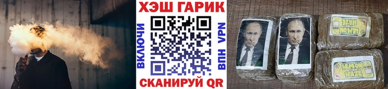 гидра как зайти  Дедовск  ГАШ хэш 