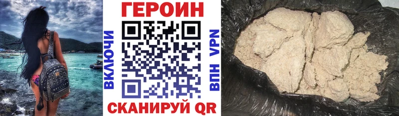 как найти наркотики  Дедовск  это состав  Героин гречка 