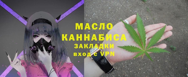 каннабис Гусев