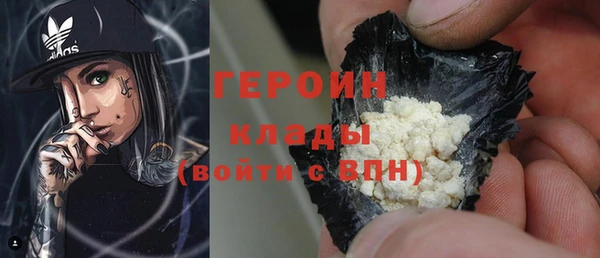 метадон Гусиноозёрск