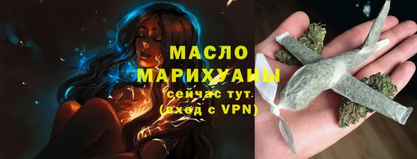 метадон Гусиноозёрск