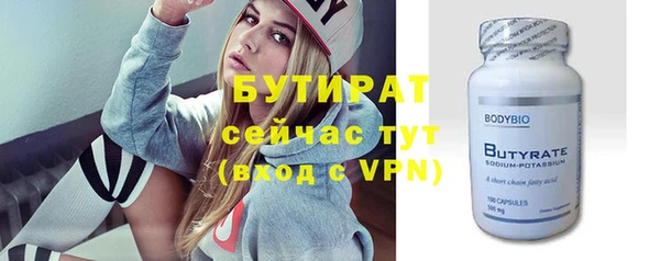 дмт Гусь-Хрустальный