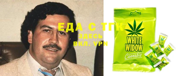Альфа ПВП Дмитровск