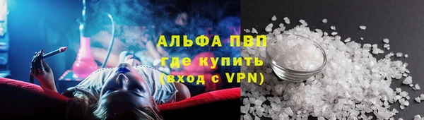 метадон Гусиноозёрск