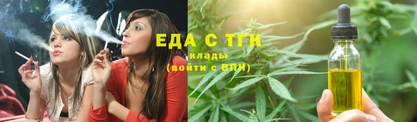 метадон Гусиноозёрск