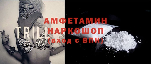 метадон Гусиноозёрск