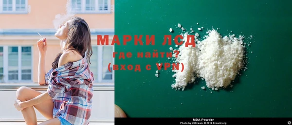 метадон Гусиноозёрск
