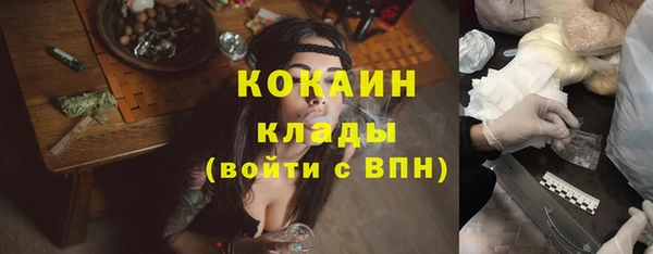каннабис Гусев