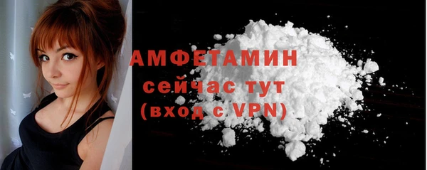 метадон Гусиноозёрск