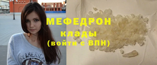метадон Гусиноозёрск