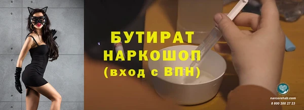 mdpv Дмитров