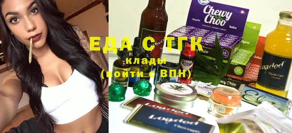дмт Гусь-Хрустальный