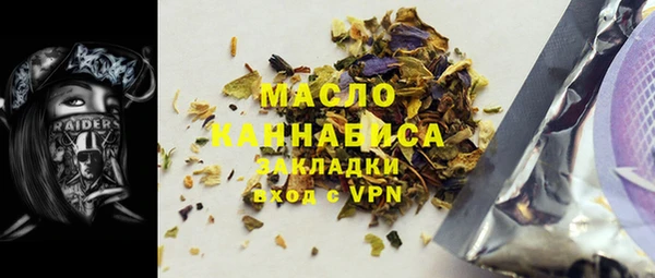 метадон Гусиноозёрск