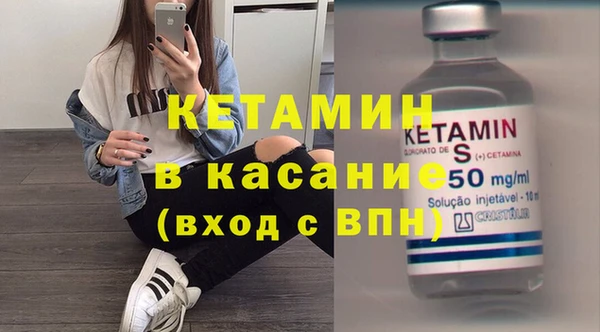 метадон Гусиноозёрск