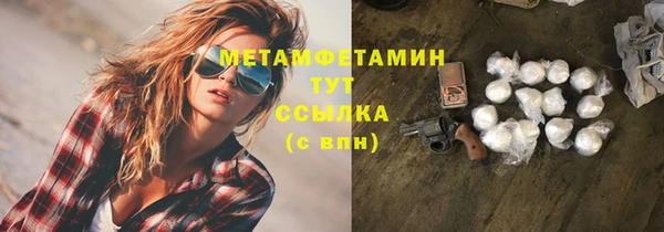 кокаин премиум Магадан