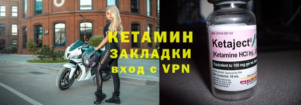 мяу мяу кристалл Вяземский