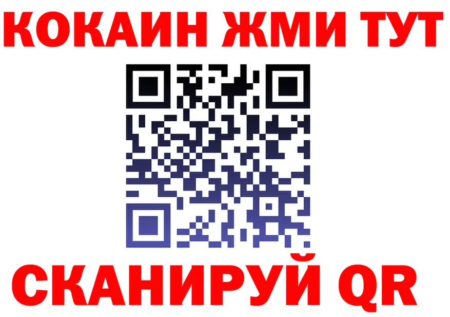 БУТИРАТ оксана зеркало darknet hydra Дедовск