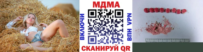 MDMA молли  KRAKEN ссылка  Дедовск 