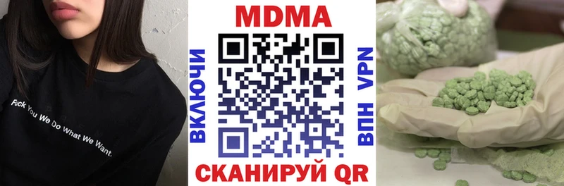 МДМА Molly Дедовск