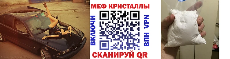 МЯУ-МЯУ 4 MMC  Дедовск 