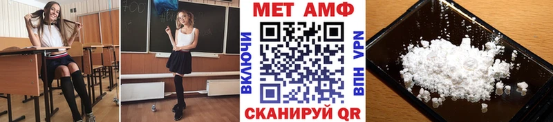 где продают наркотики Дедовск Первитин витя