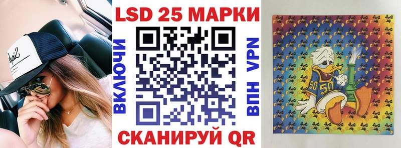 Марки 25I-NBOMe 1500мкг  Дедовск 